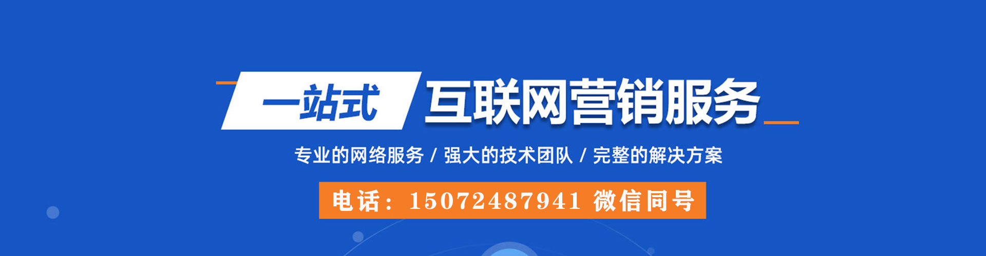 白沙信息流竞价