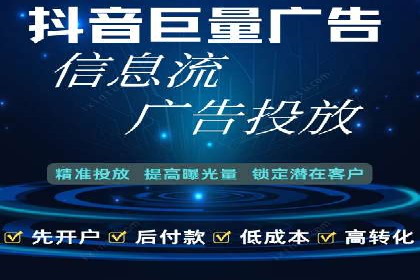 百度竞价广告投放案例：关键词策略与效果提升