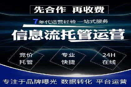 百度联盟推广网络覆盖的案例研究