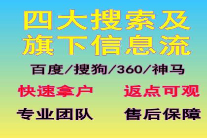 爆款信息流广告背后的制作秘籍