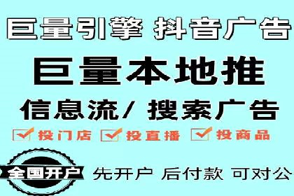 餐饮业SEM推广的营销策略与效果评估
