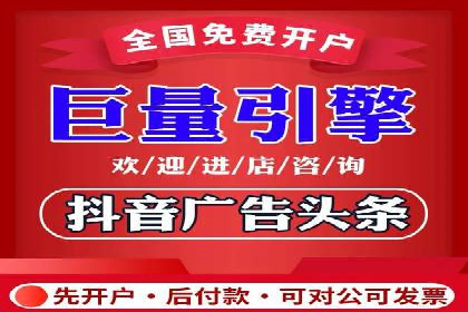 百度广告推广案例：关键词优化策略